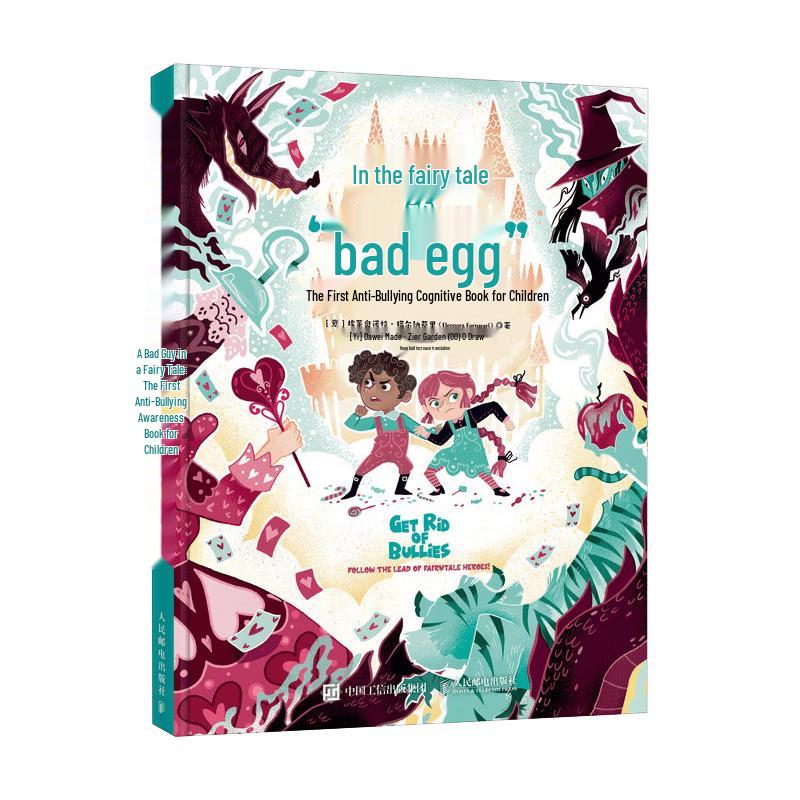 Fairy Tale Bad Guy : Anti-Bullying Book for Children