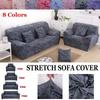 Sofa Multisize Elastic Seater Cover Protector Washable Couch Cover Slipcover