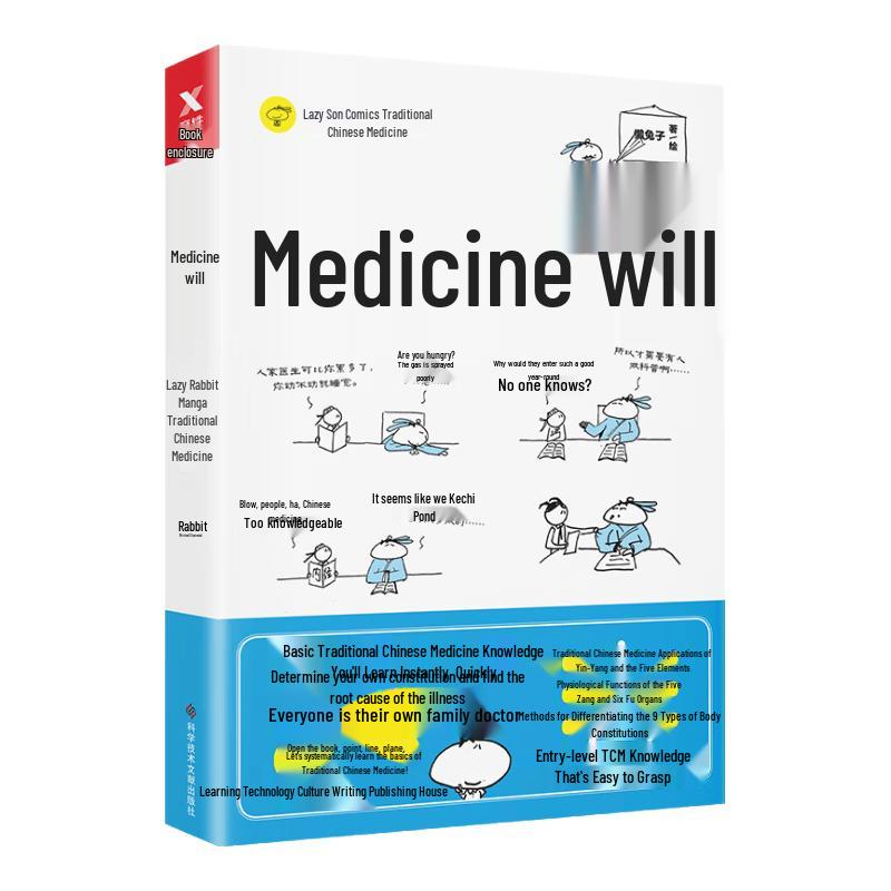 Medical Guidebook