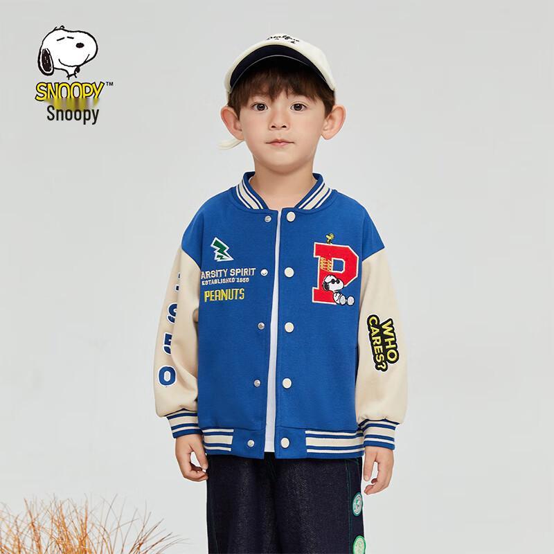 Snoopy Kids Baseball Jacket 120