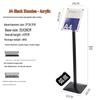Adjustable A4 Acrylic Display Stand