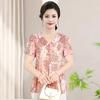 Summer New Style Stretch Short-sleeved T-shirt Loose Fashionable Printed Shirt