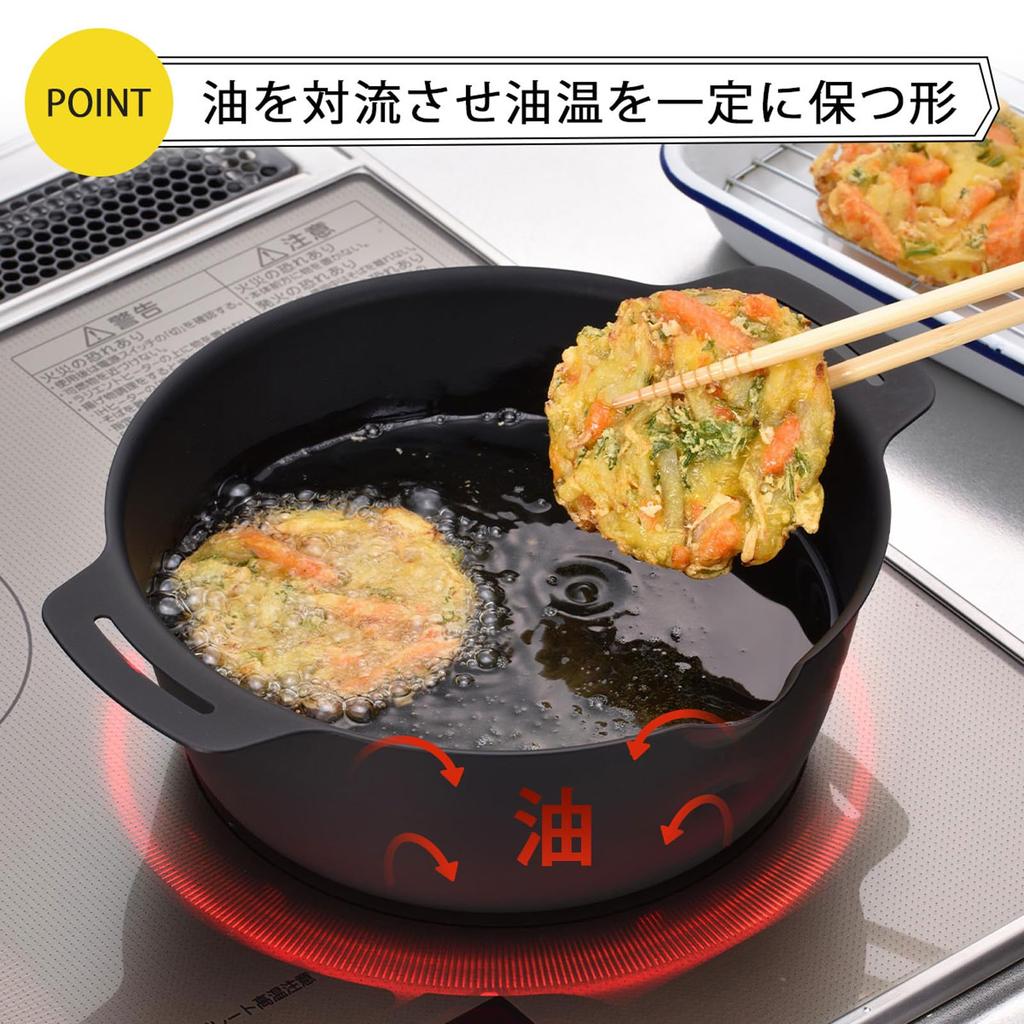 Shimomura Kikaku Seamless Tempura Pot 22cm [Made In Japan] Iron, Gas and IH Compatible, Easy To Clean, 1.3L Capacity, Deep Fryer, for Fried Chicken, C