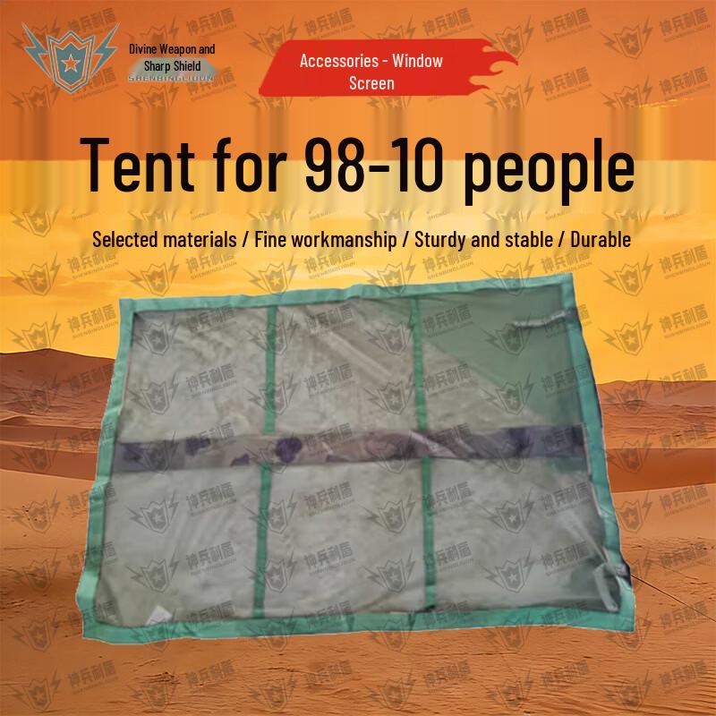 Shenbing Lidun 98-10 Squad Tent & Outdoor Accessories