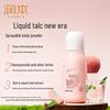 Runben Baby Talcum Powder Spray with Peach Leaf Extract, 150ml