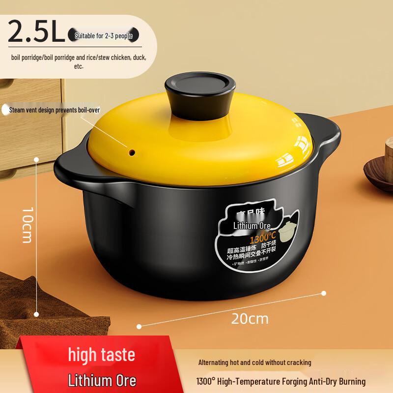 Yicang Ceramic Claypot Stew Pot