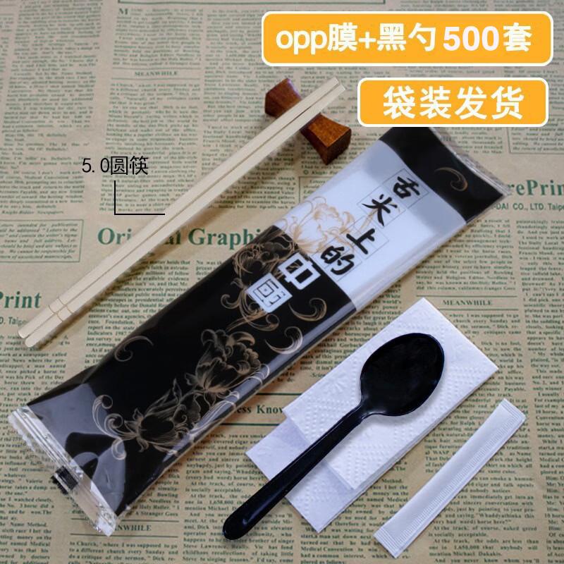 Xihe Disposable Bamboo Chopstick & Spoon Set