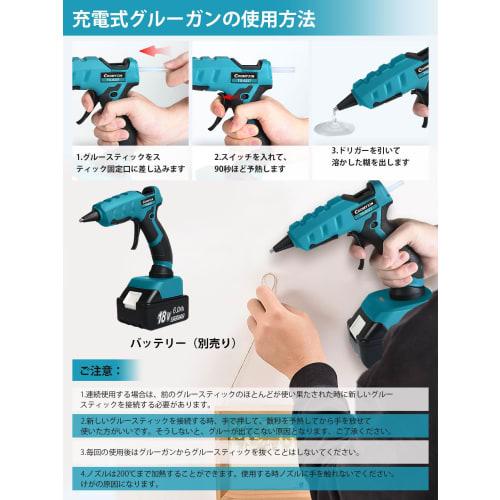 COOMYXIN Glue Gun, 90S Rapid Heating, Cordless, Rechargeable, Hot Melt Glue Gun with 30 7mm Glue Sticks, Suitable for DIY Hobbies, Crafts, Woodworking