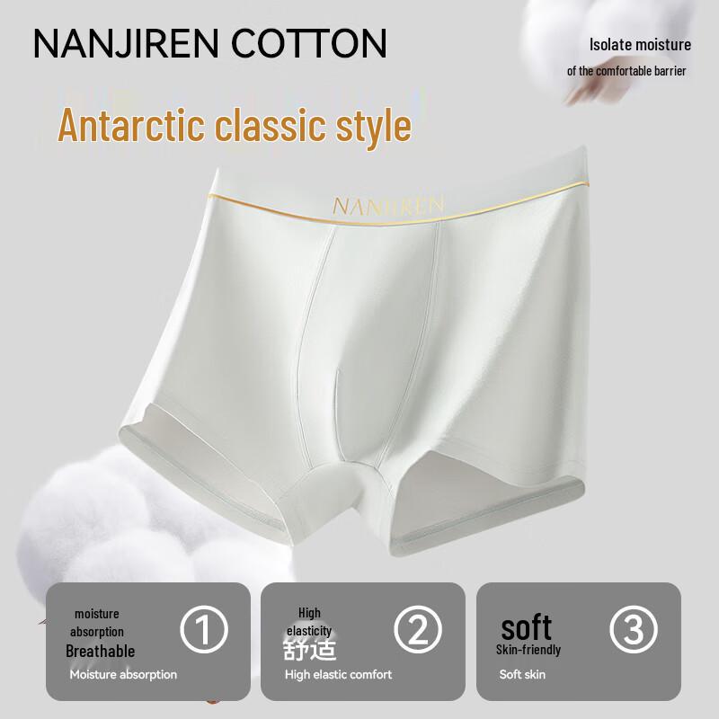 Nanjiren Men's Premium 10A Antibacterial Pure Cotton Boxer Briefs