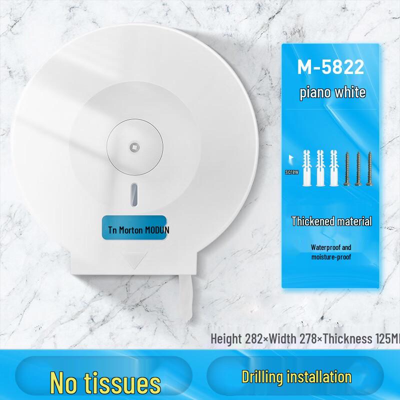 MODUN M-5822 Wall-Mounted Waterproof Roll Paper Holder