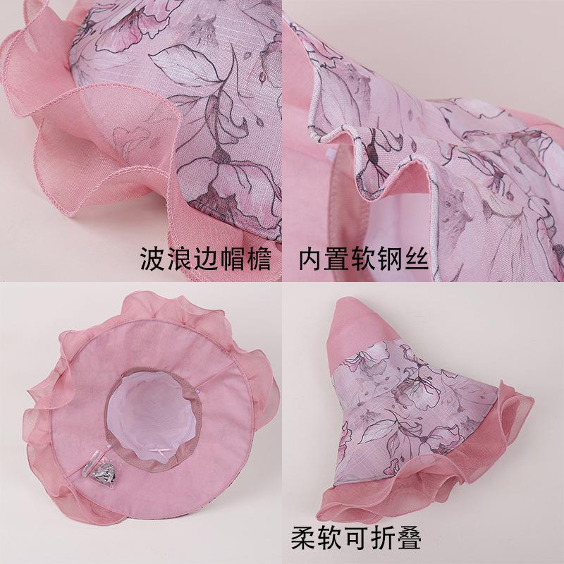 Fashion Big Wave Lace Sun Hat Women's Summer Outdoor Vacation Sun Hat Big Brim Seaside Beach Hat