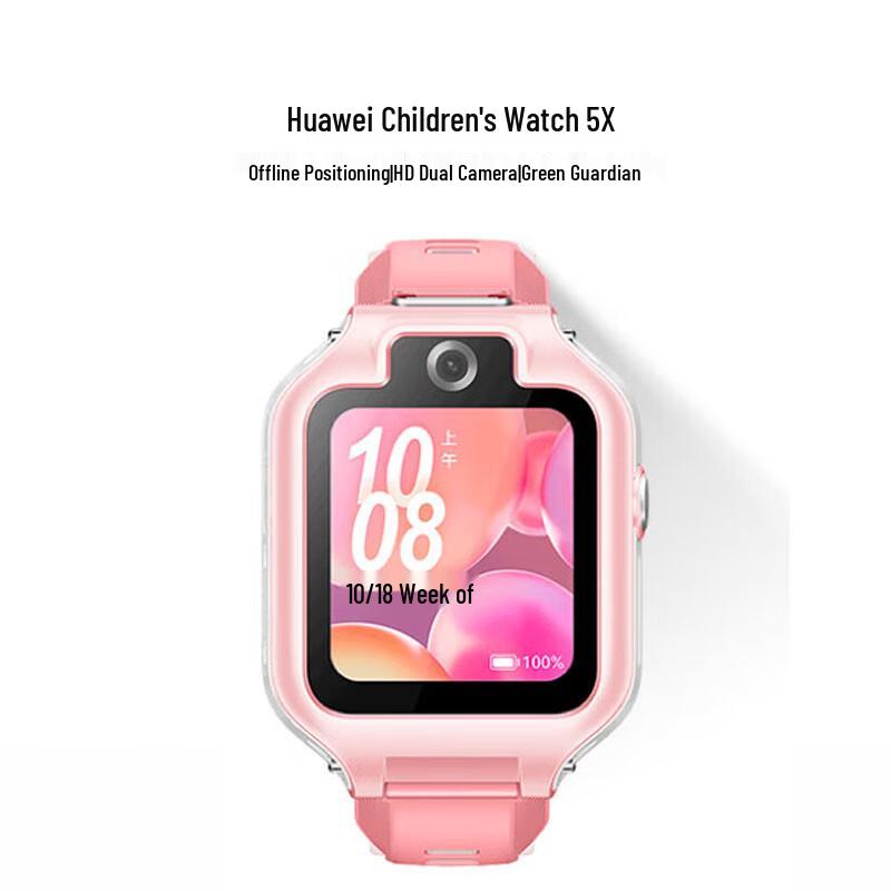 Huawei Kids Watch 5X (CN Version)