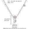 Children's Fun Cute Package Kitten Series Sweet Cool Premium Necklace Earrings Bracelet Ring