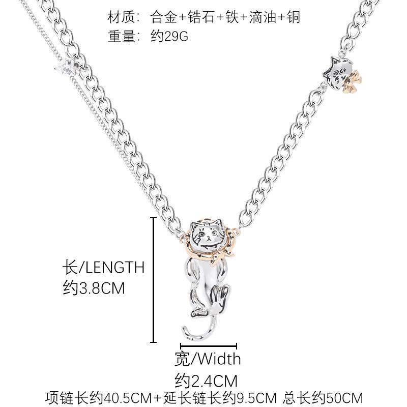 Children's Fun Cute Package Kitten Series Sweet Cool Premium Necklace Earrings Bracelet Ring