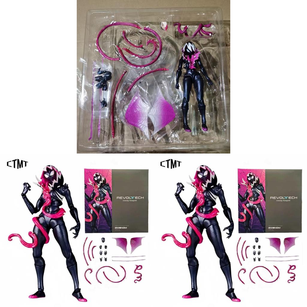 Figura de Acción Spidergwen PVC Coleccionable Con Extremidades Articuladas Para Fans y Coleccionistas
