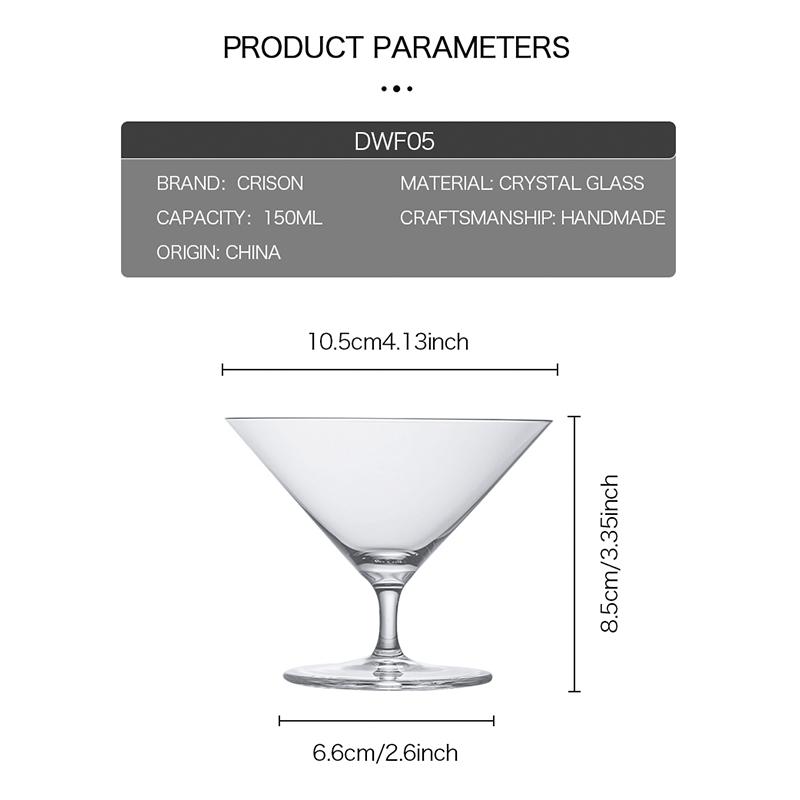 DWF05 CRISON Short footed cup/cocktail glass/Japanese style cocktail glass/mixologist/Manhattan 150ml