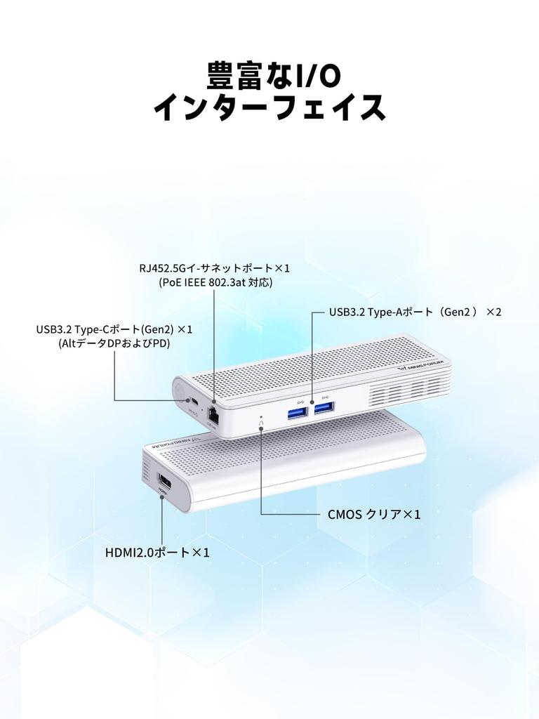 MINISFORUM S100 Mini PC Intel 8GB 128GB RJ45 IEEE PD power supply small PC Stick, N100, LPDDR5, UFS2.1 SSD, Wi-Fi 6BlueTooth 5.2 compatible, 2.5GPoE