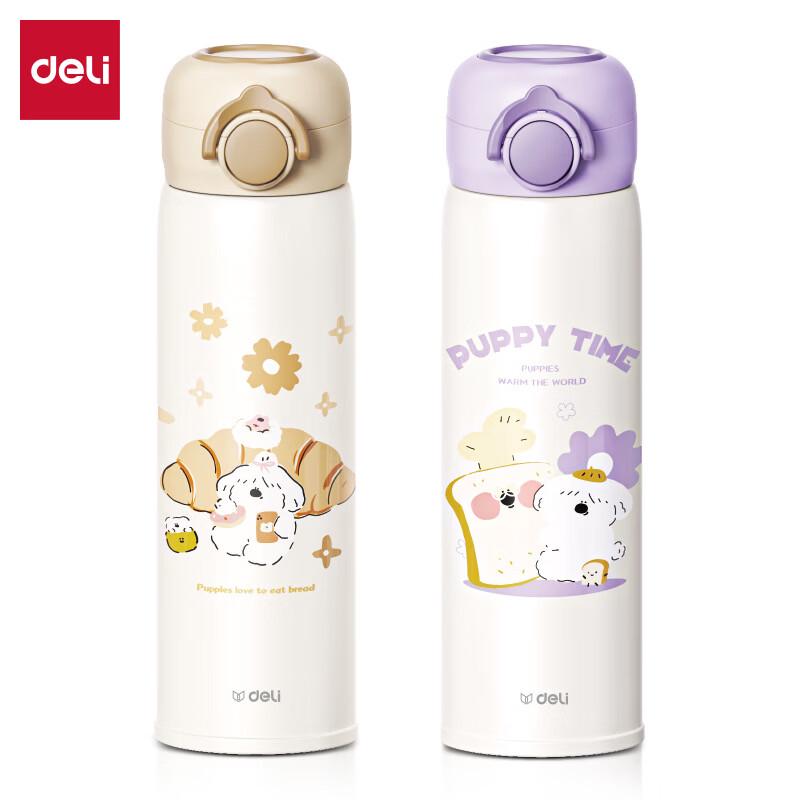 

Deli LL621 500mL Insulated Water Bottle with Pop-Up Lid
