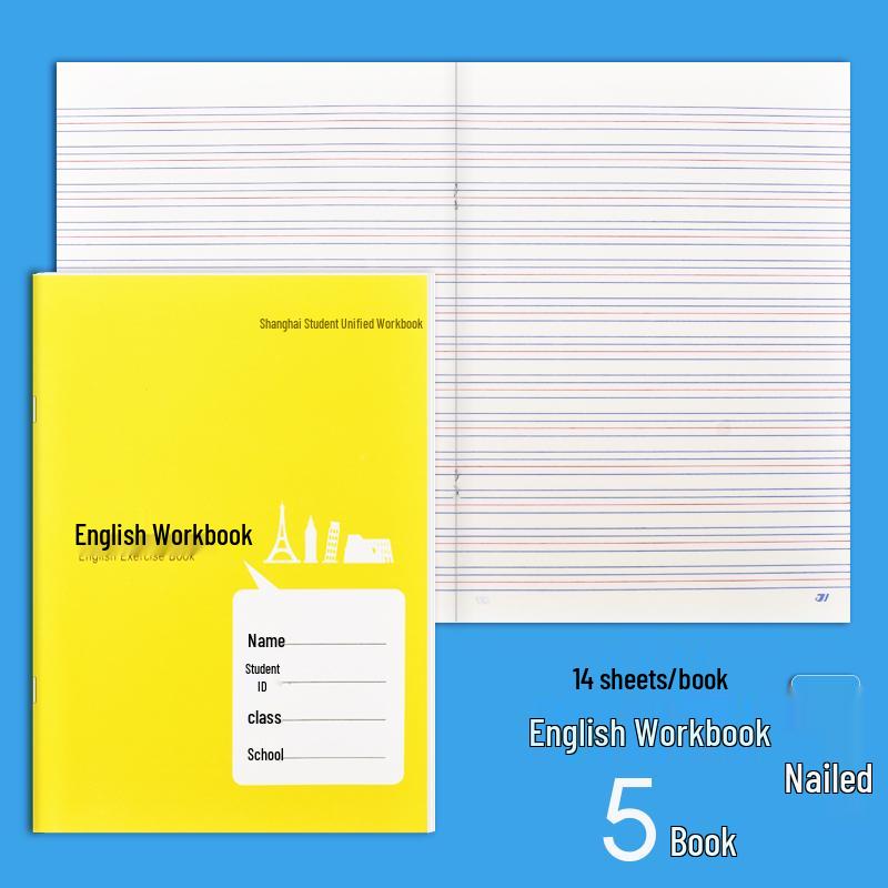 English Composition Workbook for Middle School - Shanghai Unified Notebook