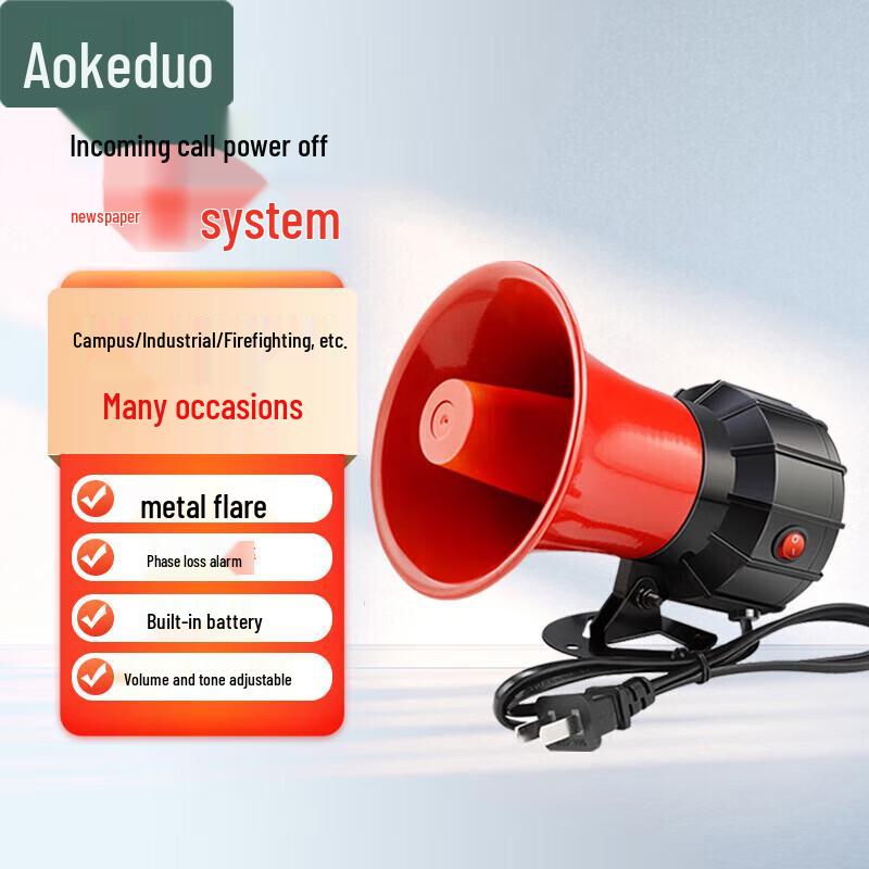 

Aokedu Power Outage Alarm with Remote Notification