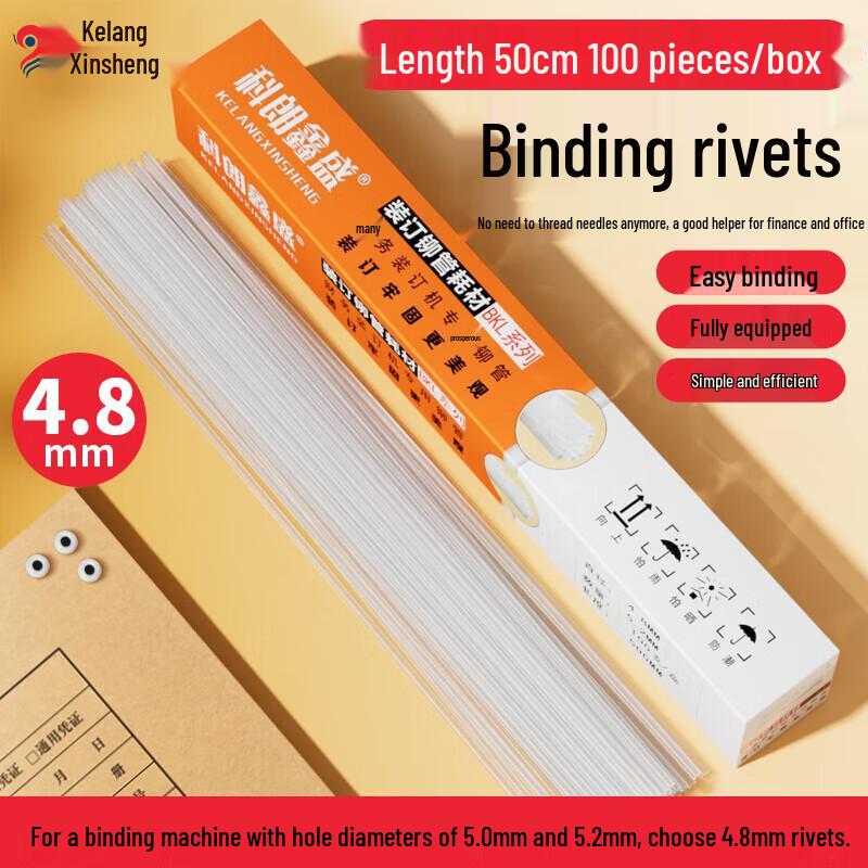 Kelang Xinsheng Office Document Binding Supplies CN plug adapter included 1470₽