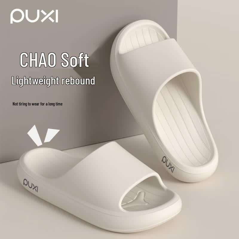 Puxi EVA Thick-Soled Cloud Slippers for Couples 35-36