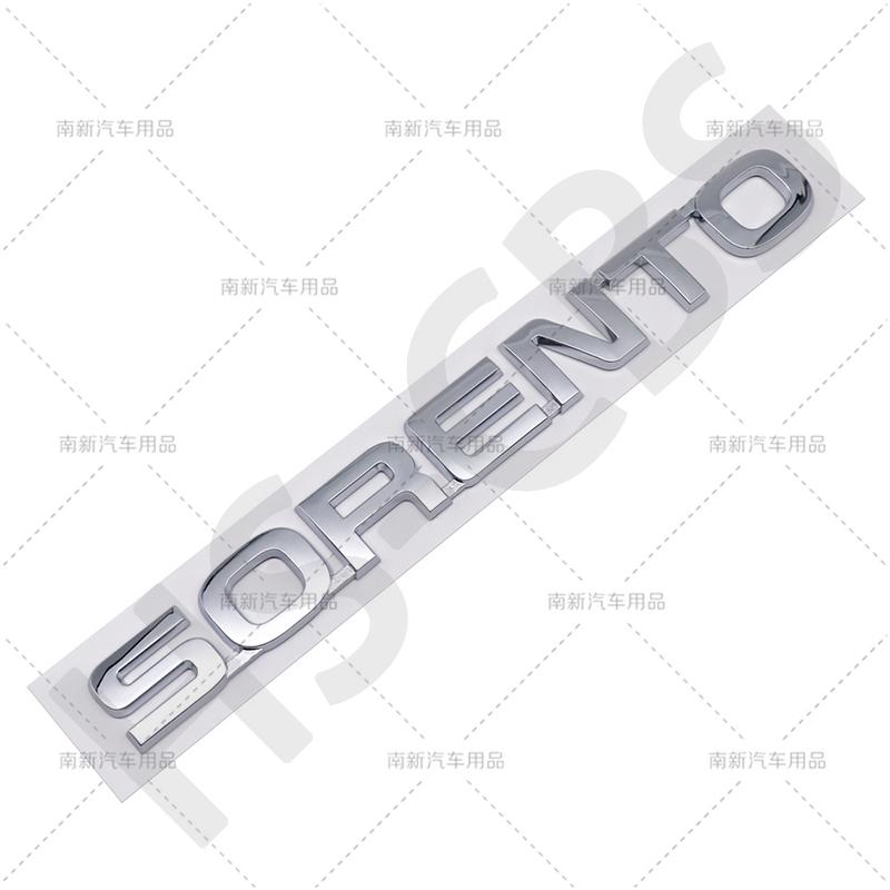 Akpsw6 1 ud. Emblema Insignia de Letras 3D ABS Sorento Calcomanía Trasera de Maletero de Coche Sorento Pegatinas para Portón Trasero Estilo de Coche Accesorios para Coche