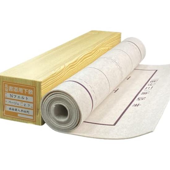 Daigendo Calligraphy Underlay for Calligraphy (Double-Sided), Half-Sheet Size, Beige, Lined, 2.7mm Thick,