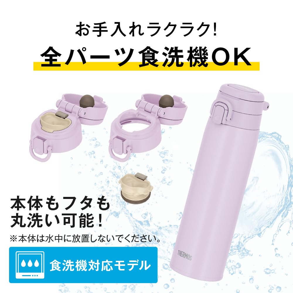 Thermos Vacuum Insulated Portable Mug with Carry Blue BLLV Loop, 550ml, Lavender, JOS-551