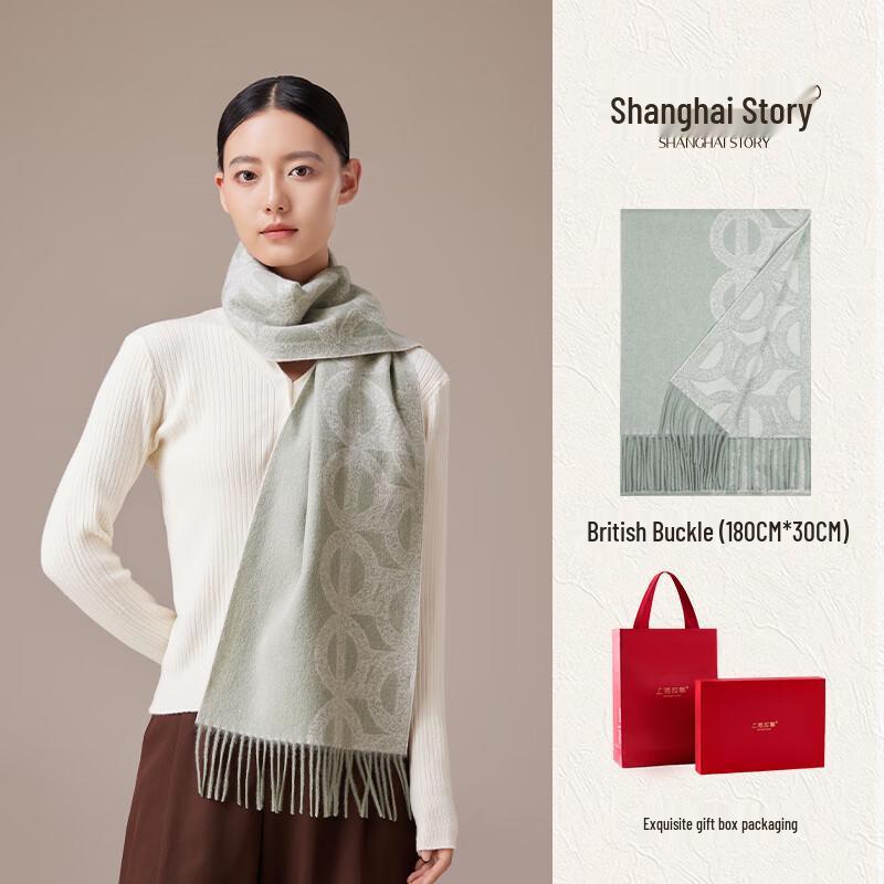 Shanghai Story 100% Wool Jacquard Scarf & Shawl