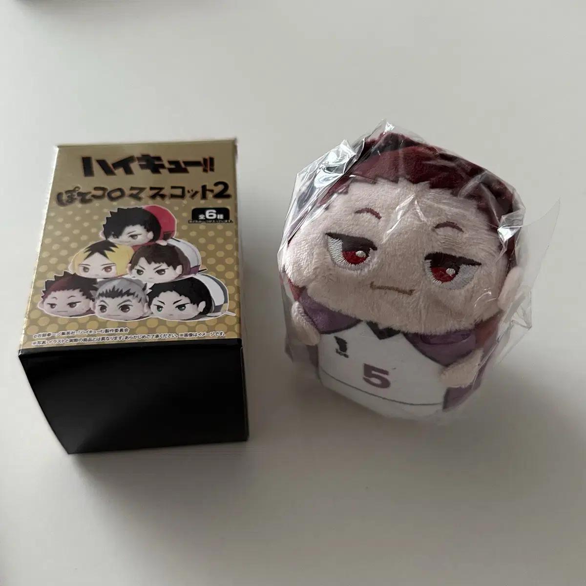 

Haikyu Portecoro Тендо Лучшие предложения