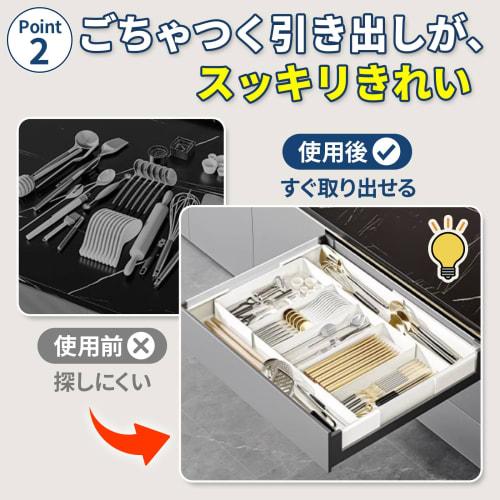 Cutlery Case, Kitchen Drawer Storage Divider, Black, Under-Sink Sliding Tray (Black, Medium)