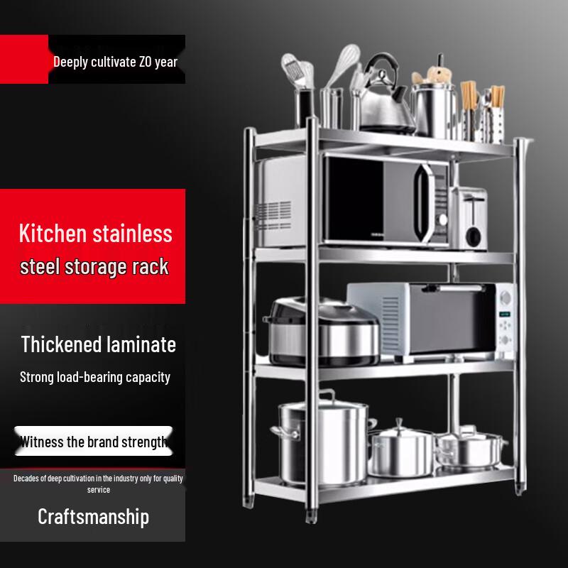 BeiYing Multifunctional Steel-Wood Kitchen Storage Rack