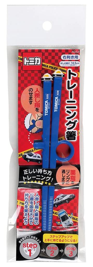 SKATER Training Chopsticks STEP1 Tomica ADT2 Die-Cut