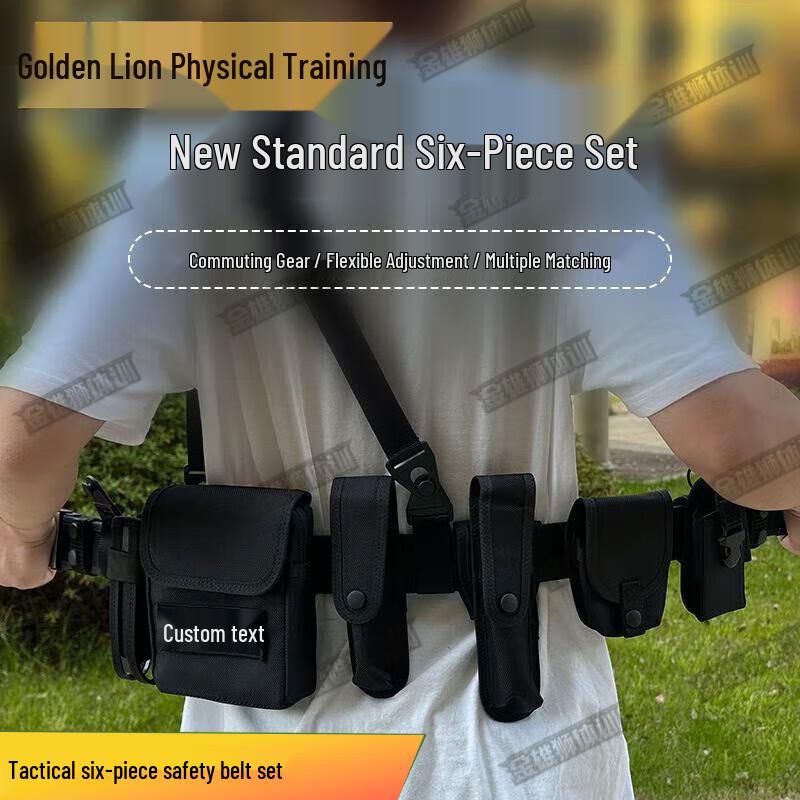 Тактический набор ремней безопасности из 6 предметов