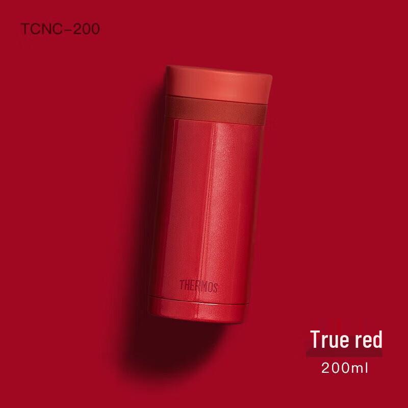 Thermos TCNC-200 Mini Insulated Lipstick Cup