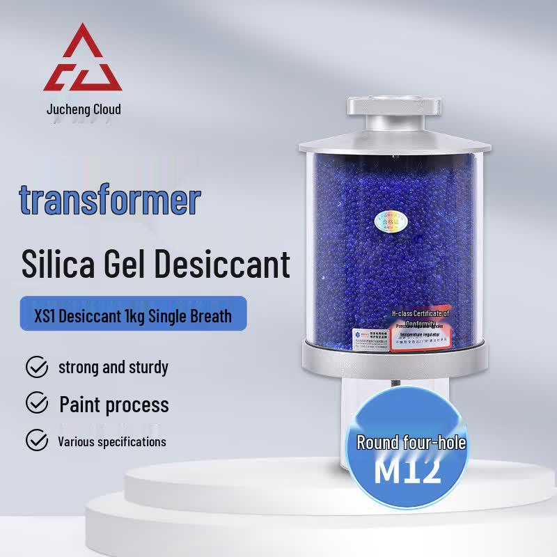 Jucheng Cloud Power Transformer Silica Gel Breather