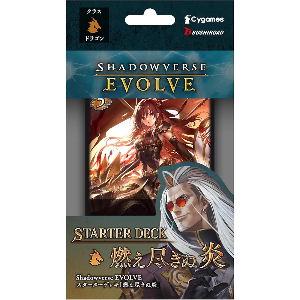 Shadowverse Evolve Starter Deck Eternal Flame Strategy Card Game