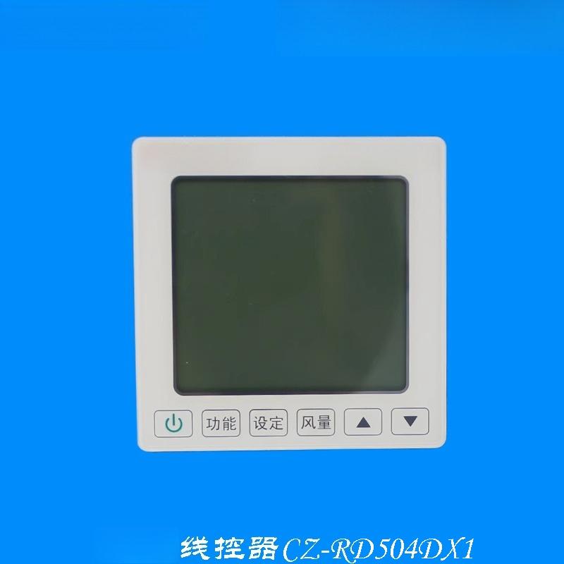 CZ-RD504DX1H/H2/H3/CZ-RD504DX1N/N2/DX1S for Panasonic Wire Controller