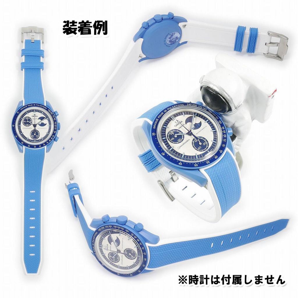 Swatch X OMEGA Exclusive Rubber Strap with Clicker Feature (Blue & White/BLUE MOON)