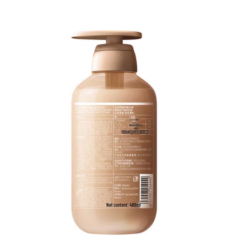 Spes Bisabolol Anti-dandruff Anti-itch Shampoo