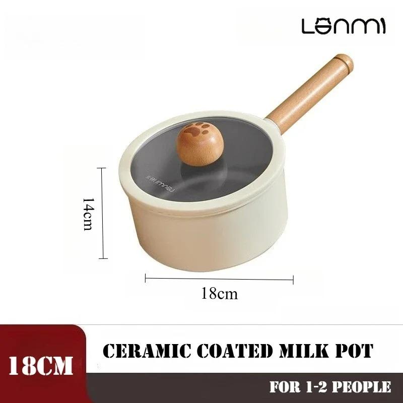 LANMI 18CM Milk Pot Non-stick Ceramic Coating Stock Pot Anti-overflow Baby Food Supplement Pots with Glass Lid Kitchen Cookware