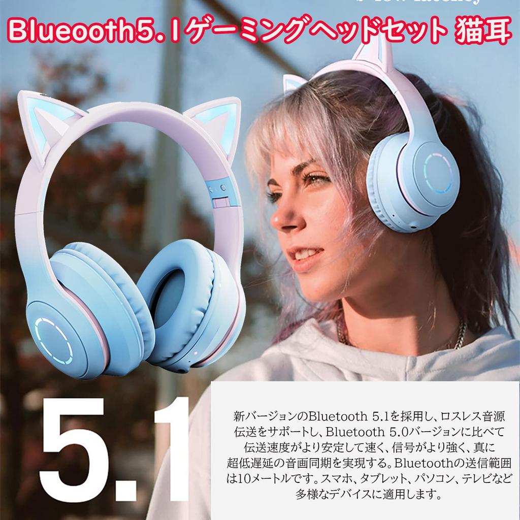 Cat Ear Wireless Headphones, Bluetooth 5.1 Noise Cancelling Headphones, Dual-Use Wired and Wireless, Cat Ear Headphones with LED Lights, Sparkling