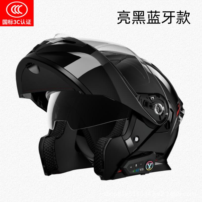 Motorcycle Helmet Peel-off Helmet Men's Four-season Universal Winter Anti-fog Warm Bluetooth Full Helmet