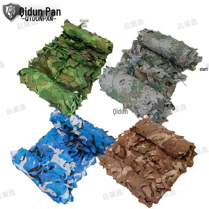 Outdoor Camouflage Shade Net