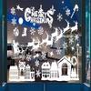 3D Snowflake Elk Sleigh Christmas Window Decal