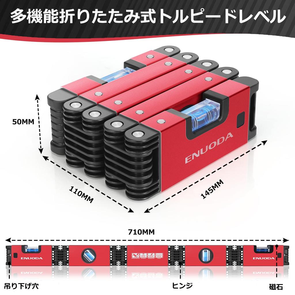 ENUODA Folding Torpedo Measuring Tool for Measurement Level, 710mm, Level, Magnetic, Multi-Function Level, Craftsmen, Plumbers, Carpenters,
