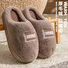Autumn and Winter Simple Cotton Shoes Indoor Home Velvet EVA Sole, Couple Thick-soled Warm Cotton Slippers