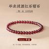 Graduation-grade garnet bracelet for women, natural burgundy purple garnet bracelet, single or multi-strand, comes with a certificate