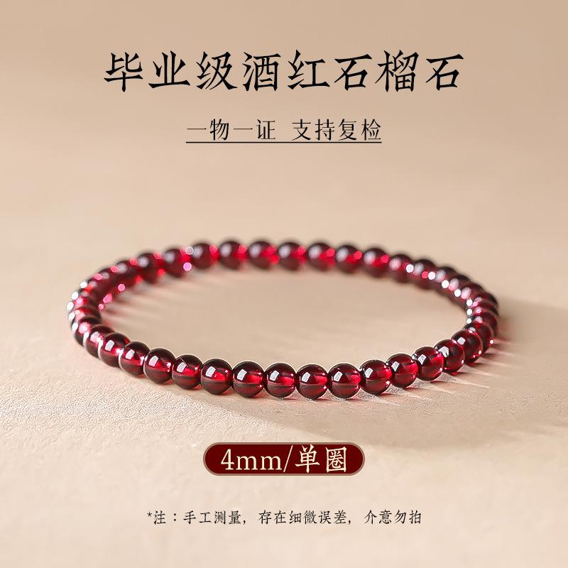 Graduation-grade garnet bracelet for women, natural burgundy purple garnet bracelet, single or multi-strand, comes with a certificate